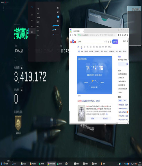 三角洲kt辅助教学透视自瞄效果